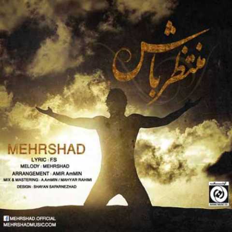 منتظر باش مهرشاد